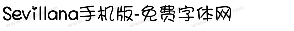 Sevillana手机版字体转换