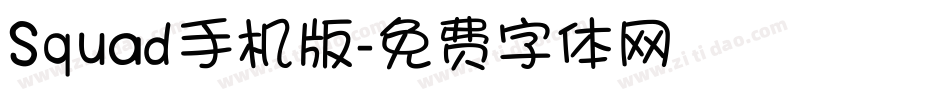 Squad手机版字体转换