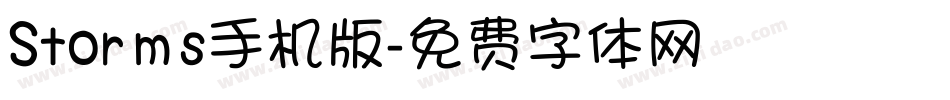 Storms手机版字体转换
