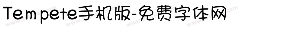 Tempete手机版字体转换