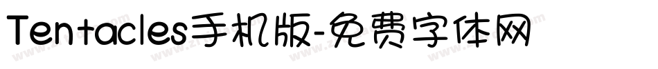 Tentacles手机版字体转换