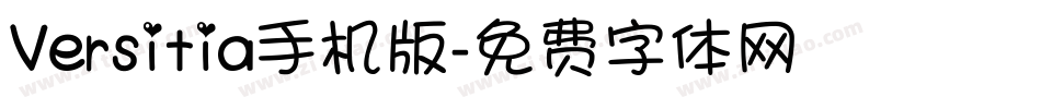 Versitia手机版字体转换