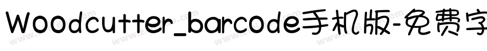 Woodcutter_barcode手机版字体转换