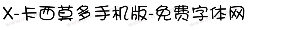 X-卡西莫多手机版字体转换
