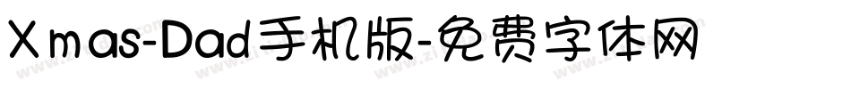 Xmas-Dad手机版字体转换