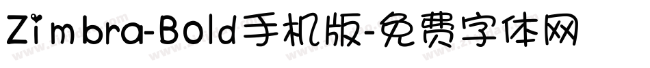 Zimbra-Bold手机版字体转换