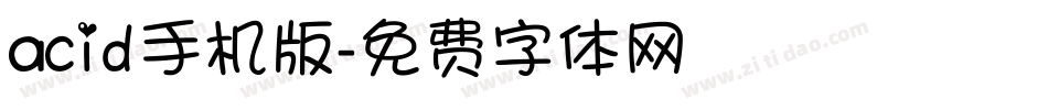 acid手机版字体转换