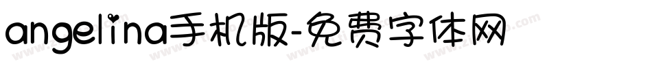 angelina手机版字体转换
