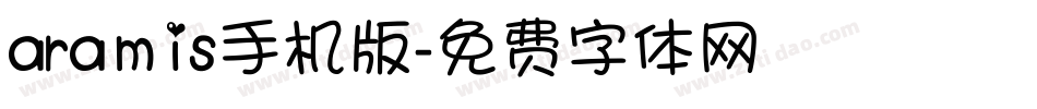 aramis手机版字体转换