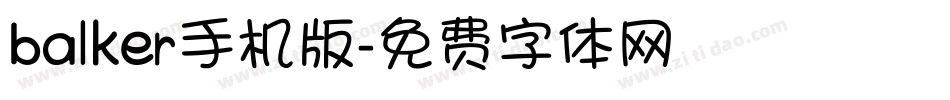 balker手机版字体转换