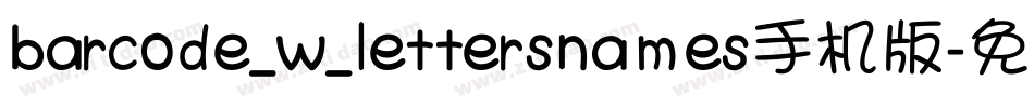 barcode_w_lettersnames手机版字体转换