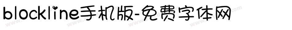 blockline手机版字体转换