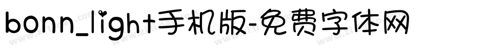 bonn_light手机版字体转换