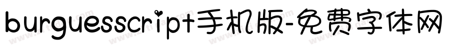 burguesscript手机版字体转换