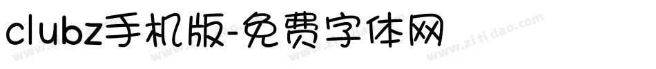 clubz手机版字体转换