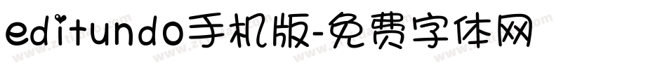 editundo手机版字体转换