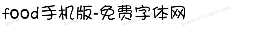 food手机版字体转换