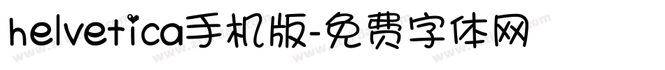helvetica手机版字体转换
