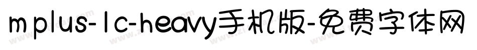 mplus-1c-heavy手机版字体转换