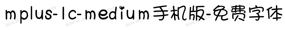 mplus-1c-medium手机版字体转换