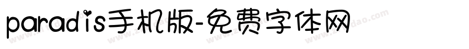 paradis手机版字体转换