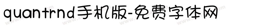 quantrnd手机版字体转换