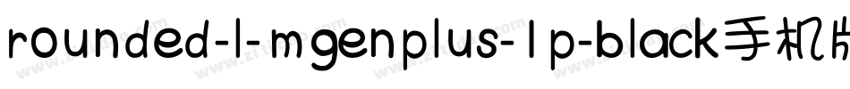 rounded-l-mgenplus-1p-black手机版字体转换