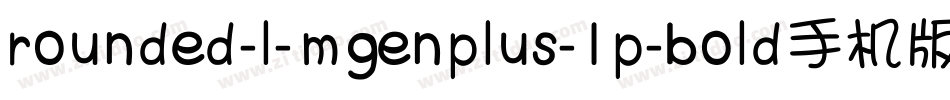 rounded-l-mgenplus-1p-bold手机版字体转换