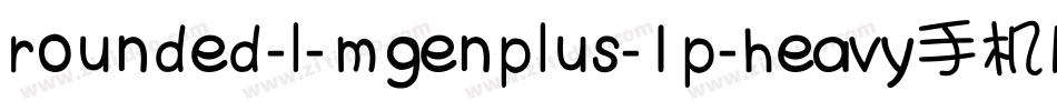 rounded-l-mgenplus-1p-heavy手机版字体转换