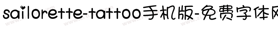 sailorette-tattoo手机版字体转换