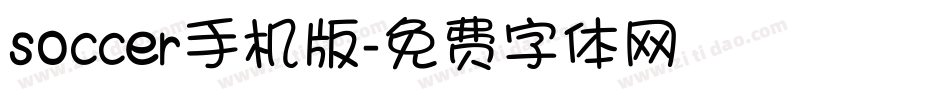 soccer手机版字体转换