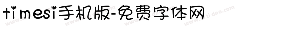 timesi手机版字体转换