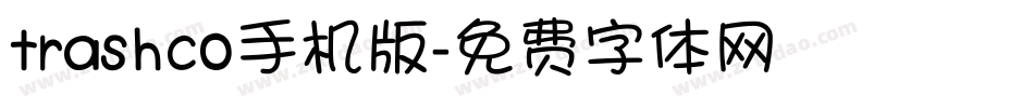 trashco手机版字体转换