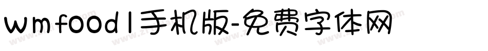 wmfood1手机版字体转换