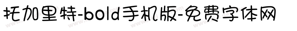 托加里特-bold手机版字体转换