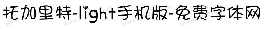托加里特-light手机版字体转换