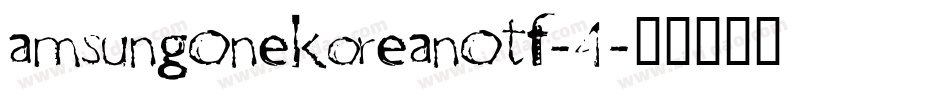 amsungOneKoreanOTF-4字体转换