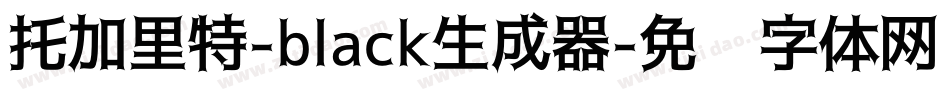 托加里特-black生成器字体转换