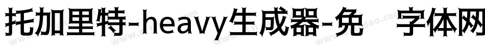 托加里特-heavy生成器字体转换
