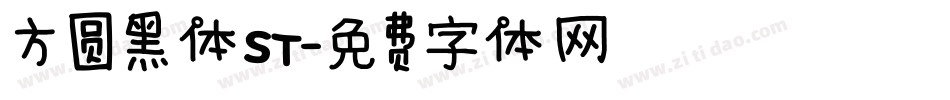 方圆黑体ST字体转换