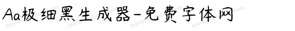 Aa极细黑生成器字体转换