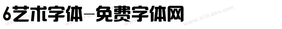 6艺术字体字体转换