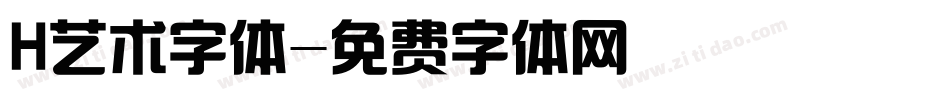 H艺术字体字体转换