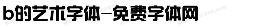 b的艺术字体字体转换