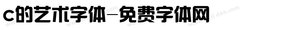 c的艺术字体字体转换