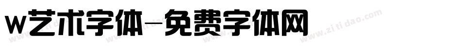 w艺术字体字体转换