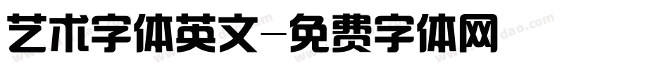 艺术字体英文字体转换