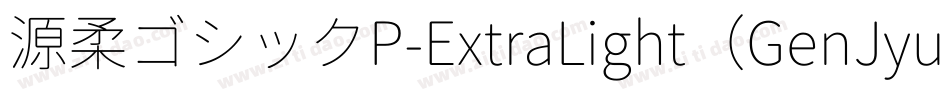 源柔ゴシックP-ExtraLight（GenJyuuGothic-P-ExtraLight）字体转换