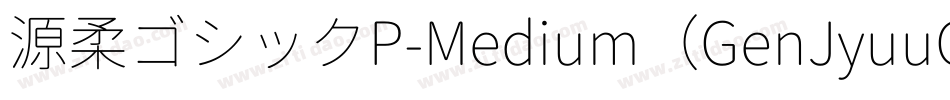源柔ゴシックP-Medium（GenJyuuGothic-P-Medium）字体转换