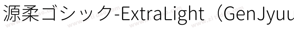 源柔ゴシック-ExtraLight（GenJyuuGothic-ExtraLight）字体转换